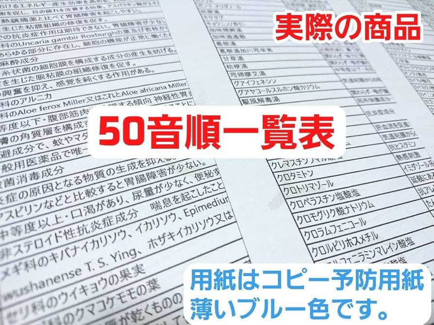 漢方薬・生薬講座テキスト全集 5冊 第5版 漢方薬・生薬講座テキスト全集 5冊 第5版 漢方薬・生薬薬剤師